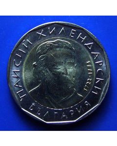 Bulgaria 	 2 Leva	2015	 Paisii Hilendarski