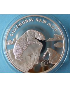 Russia  3 Roubles1997