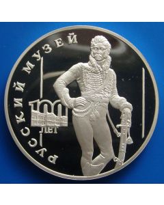 Russia 3 Roubles1998