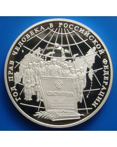 Russia 3 Roubles1998