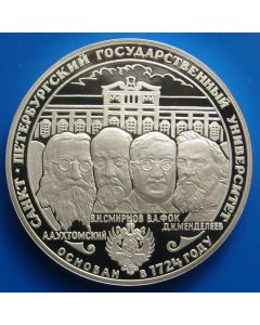 Russia 3 Roubles1999