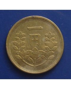 Japan  Yen  1948 Y# 70 