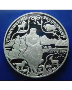 Russia 	3 Roubles	1999	   The 1st Tibet Expedition - N.M.Przhevalsky  – Proof / Silver