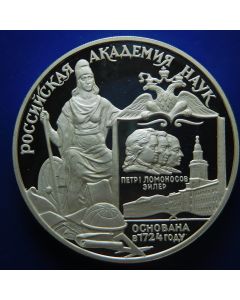 Russia 3 Roubles	1999  275th Anniversary of the Russian Academy of Sciences