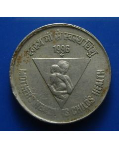 India Republic 5 Rupees1996 km#159 