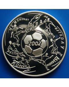 Russia 3 Roubles2002