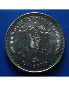 India 5 Rupees2005 km#325a - unc