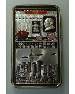 Liberia  10 Dollars 1997   - Return of Hong Kong to China - Proof / Silver