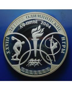 Russia 	3 Roubles	2004	 - Proof / Silver - Olympic Torch
