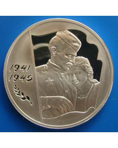 Russia 	3 Roubles	2005	 60Th Ann. Victory Over Germany - Silver / Proof