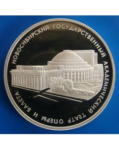 Russia 3 Roubles2005