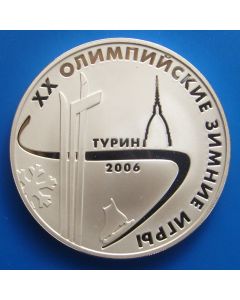 Russia 3 Roubles2006 