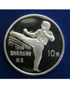 China 10 Yuan1995 km# 758