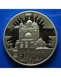 Ukraine 	 2 Hryvni	2018	 Lyubomir Guzar