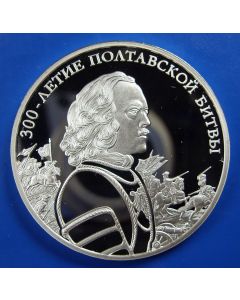 ru3946Russia 3 Roubles2009 