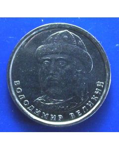 Ukraine 	 2 Hryvni	2018	 Yaraslav the Wise