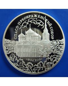Russia 3 Roubles2010 