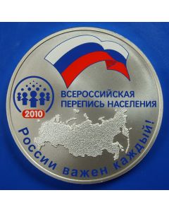 Russia 3 Roubles2010 