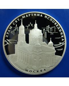 Russia 3 Roubles2012 
