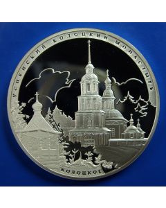 Russia 3 Roubles2012 