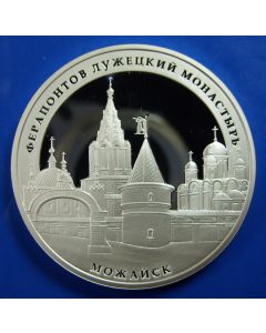 Russia 3 Roubles2012 