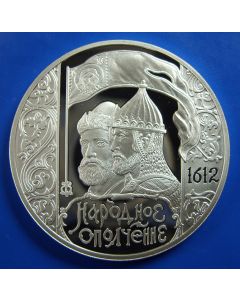 Russia 3 Roubles2012  