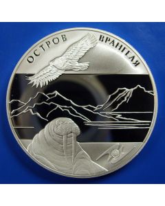 Russia 3 Roubles2012 