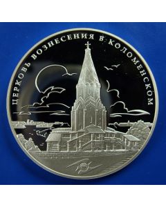 Russia 3 Roubles2012 
