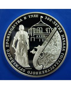 Russia 3 Roubles2012 