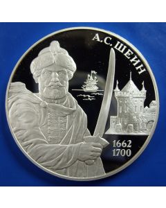 Russia 3 Roubles2013