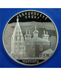 Russia 3 Roubles2013