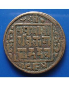 Nepal  Paisa1908km#629