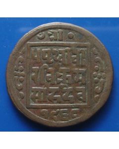 Nepal  Paisa1911km#629