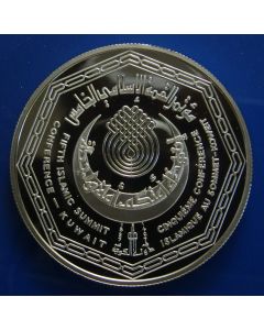 Kuwait  100 Fils1987  