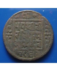 Nepal  Paisa1912km#685.2