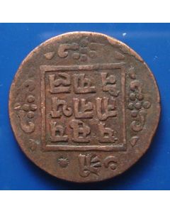 Nepal  Paisa1914km#685.2