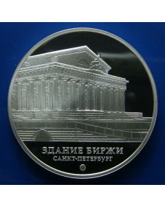 Russia 3 Roubles2016 
