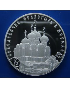 Russia 3 Roubles2016 
