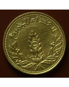 Syria    5 Piastres1971km#100 unc