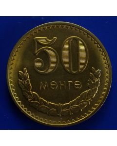 Mongolia 50 Mongo1981PN#33.  off metal strike 