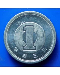 Japan  Yen1991 Y# 95.2