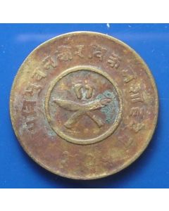 Nepal  Paisa1948km#707