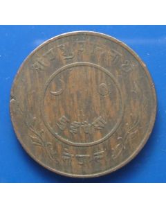 Nepal 	 2 Paisa	1939