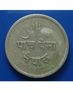 Nepal  5 Paisa1943km#712 