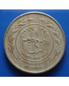 Jordan  25 Fils1977 km#17