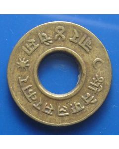 Nepal  4 Paisa1955km#754