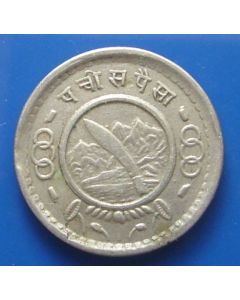 Nepal  25 Paisa1957km#739