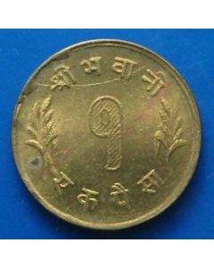 Nepal  Paisa1958km#746 