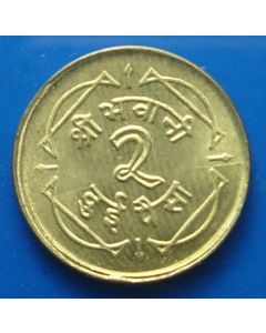 Nepal  2 Paisa1964km#752