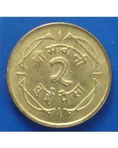 Nepal  2 Paisa1965km#752